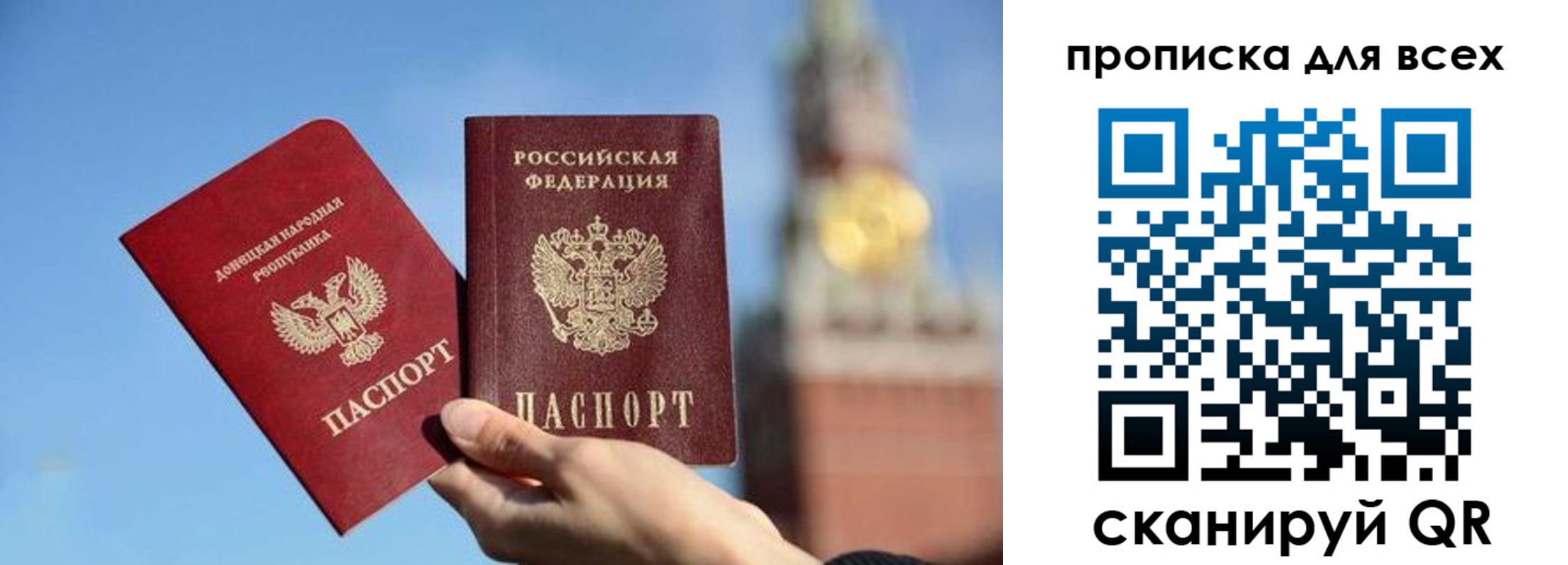 прописка в квартире в Кропоткине